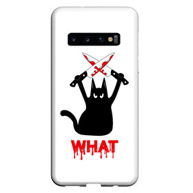 Чехол для Samsung Galaxy S10 с принтом What Cat в Петрозаводске, Силикон | Область печати: задняя сторона чехла, без боковых панелей | Тематика изображения на принте: cat | cats | halloween | what | кот | котенок | коты | котяра | кошак | кошка | нож | пушистый | хэллоуин | что