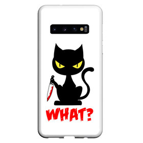 Чехол для Samsung Galaxy S10 с принтом What Cat в Петрозаводске, Силикон | Область печати: задняя сторона чехла, без боковых панелей | Тематика изображения на принте: cat | cats | halloween | what | кот | котенок | коты | котяра | кошак | кошка | нож | пушистый | хэллоуин | что