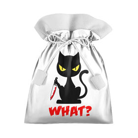 Подарочный 3D мешок с принтом What Cat в Петрозаводске, 100% полиэстер | Размер: 29*39 см | cat | cats | halloween | what | кот | котенок | коты | котяра | кошак | кошка | нож | пушистый | хэллоуин | что