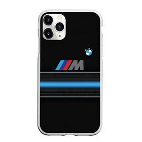 Чехол для iPhone 11 Pro Max матовый с принтом BMW БМВ в Петрозаводске, Силикон |  | auto | automobile | bmw | car | carbon | machine | motor | motor car | sport car | автомашина | бмв | бренд | легковой автомобиль | марка | спортивный автомобиль | тачка