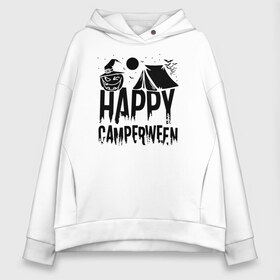 Женское худи Oversize хлопок с принтом Happy camperween в Петрозаводске, френч-терри — 70% хлопок, 30% полиэстер. Мягкий теплый начес внутри —100% хлопок | боковые карманы, эластичные манжеты и нижняя кромка, капюшон на магнитной кнопке | 31 октября | halloween | halowen | ведьма | день всех святых | джек | костюм | кровь | лого | монстр | надпись | праздник | приведение | призрак | светильник | символ | страшная | тыква | ужасы | хеллоуин | хеллуин