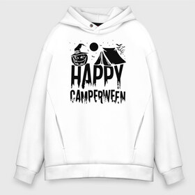 Мужское худи Oversize хлопок с принтом Happy camperween в Петрозаводске, френч-терри — 70% хлопок, 30% полиэстер. Мягкий теплый начес внутри —100% хлопок | боковые карманы, эластичные манжеты и нижняя кромка, капюшон на магнитной кнопке | 31 октября | halloween | halowen | ведьма | день всех святых | джек | костюм | кровь | лого | монстр | надпись | праздник | приведение | призрак | светильник | символ | страшная | тыква | ужасы | хеллоуин | хеллуин