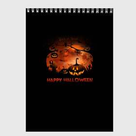 Скетчбук с принтом Halloween в Петрозаводске, 100% бумага
 | 48 листов, плотность листов — 100 г/м2, плотность картонной обложки — 250 г/м2. Листы скреплены сверху удобной пружинной спиралью | halloween | jack | lantern | pumpkin | светильник джека | хэллоуин