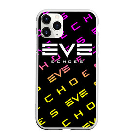 Чехол для iPhone 11 Pro Max матовый с принтом EVE ECHOES ИВ ЭХО в Петрозаводске, Силикон |  | echo | echoes | eve | game | games | logo | online | space | ев онлайн | ев эхо | еве | ив онлайн | ив эхо | игра | игры | космос | лого | логотип | логотипы | онлайн | символ | символы | эхо | эхос