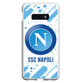 Чехол для Samsung S10E с принтом SSC NAPOLI / Наполи в Петрозаводске, Силикон | Область печати: задняя сторона чехла, без боковых панелей | club | footbal | logo | napoli | ssc | знак | клуб | логотип | логотипы | наполи | символ | символы | форма | футбол | футбольная | футбольный