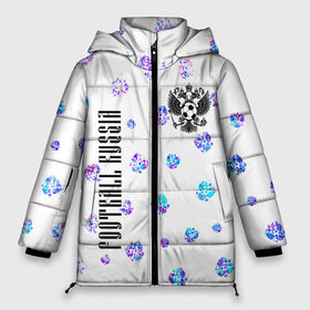 Женская зимняя куртка 3D с принтом FOOTBALL RUSSIA Футбол в Петрозаводске, верх — 100% полиэстер; подкладка — 100% полиэстер; утеплитель — 100% полиэстер | длина ниже бедра, силуэт Оверсайз. Есть воротник-стойка, отстегивающийся капюшон и ветрозащитная планка. 

Боковые карманы с листочкой на кнопках и внутренний карман на молнии | football | russia | sport | арсенал | ахмат | герб | динамо | зенит | краснодар | локомотив | россии | российский | россия | ростов | ротор | рубин | русский | сборная | символ | союз | спартак | спорт | форма