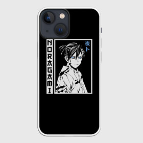 Чехол для iPhone 13 mini с принтом Noragami Yato в Петрозаводске,  |  | bishamon | god | noragami | norogami | yato | баба | бездомный | биша | бишамон | бог | богиня | войны | госпожа | казума | нарагами | ненормальная | норагами | норогами | стиль | хиёри | юкине | япония | японский | ято