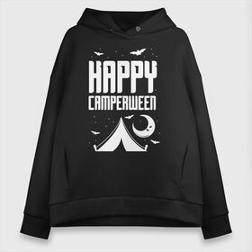 Женское худи Oversize хлопок с принтом Happy camperween в Петрозаводске, френч-терри — 70% хлопок, 30% полиэстер. Мягкий теплый начес внутри —100% хлопок | боковые карманы, эластичные манжеты и нижняя кромка, капюшон на магнитной кнопке | 31 октября | halloween | halowen | ведьма | день всех святых | джек | костюм | кровь | лого | монстр | надпись | праздник | приведение | призрак | светильник | символ | страшная | тыква | ужасы | хеллоуин | хеллуин