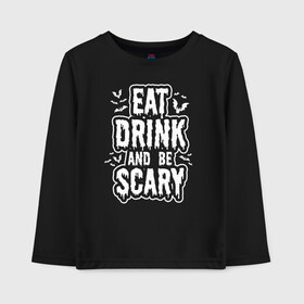 Детский лонгслив хлопок с принтом Eat Drink and be Scary в Петрозаводске, 100% хлопок | круглый вырез горловины, полуприлегающий силуэт, длина до линии бедер | 31 октября | halloween | halowen | ведьма | день всех святых | джек | костюм | кровь | лого | монстр | надпись | праздник | приведение | призрак | светильник | символ | страшная | тыква | ужасы | хеллоуин | хеллуин