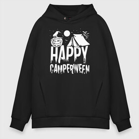 Мужское худи Oversize хлопок с принтом Happy camperween в Петрозаводске, френч-терри — 70% хлопок, 30% полиэстер. Мягкий теплый начес внутри —100% хлопок | боковые карманы, эластичные манжеты и нижняя кромка, капюшон на магнитной кнопке | 31 октября | halloween | halowen | ведьма | день всех святых | джек | костюм | кровь | лого | монстр | надпись | праздник | приведение | призрак | светильник | символ | страшная | тыква | ужасы | хеллоуин | хеллуин