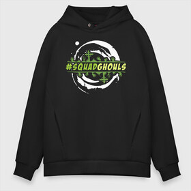 Мужское худи Oversize хлопок с принтом #SQUADGHOULS в Петрозаводске, френч-терри — 70% хлопок, 30% полиэстер. Мягкий теплый начес внутри —100% хлопок | боковые карманы, эластичные манжеты и нижняя кромка, капюшон на магнитной кнопке | 31 октября | halloween | halowen | ведьма | день всех святых | джек | костюм | кровь | лого | монстр | надпись | праздник | приведение | призрак | светильник | символ | страшная | тыква | ужасы | хеллоуин | хеллуин