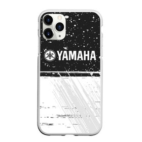 Чехол для iPhone 11 Pro матовый с принтом YAMAHA MOTOR / Ямаха в Петрозаводске, Силикон |  | Тематика изображения на принте: auto | logo | moto | motor | symbol | yamaha | авто | автомобиль | гонки | знак | лого | логотип | логотипы | марка | машина | мото | мотоцикл | мотоциклы | символ | символы | ямаха