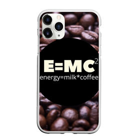 Чехол для iPhone 11 Pro Max матовый с принтом Энергия в Петрозаводске, Силикон |  | Тематика изображения на принте: еда | кофе | молоко | напитки | утро | энергия