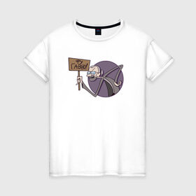 Женская футболка хлопок с принтом Фу в Петрозаводске, 100% хлопок | прямой крой, круглый вырез горловины, длина до линии бедер, слегка спущенное плечо | mc lao | mclao | бан | блогер | богатыри | лайрафортнайт | мельница | мслао