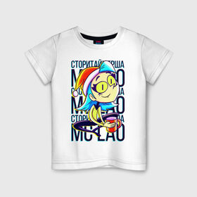 Детская футболка хлопок с принтом MC LAO в Петрозаводске, 100% хлопок | круглый вырез горловины, полуприлегающий силуэт, длина до линии бедер | Тематика изображения на принте: mc lao | mclao | бан | блогер | богатыри | лайрафортнайт | мельница | мслао