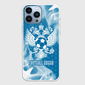 Чехол для iPhone 13 Pro Max с принтом FOOTBALL RUSSIA   Футбол в Петрозаводске,  |  | Тематика изображения на принте: football | russia | sport | арсенал | ахмат | герб | динамо | зенит | краснодар | локомотив | россии | российский | россия | ростов | ротор | рубин | русский | сборная | символ | союз | спартак | спорт | форма