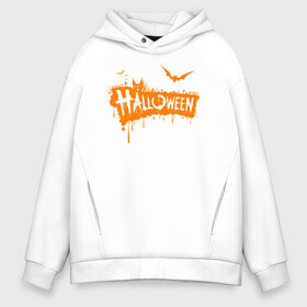 Мужское худи Oversize хлопок с принтом Halloween в Петрозаводске, френч-терри — 70% хлопок, 30% полиэстер. Мягкий теплый начес внутри —100% хлопок | боковые карманы, эластичные манжеты и нижняя кромка, капюшон на магнитной кнопке | 31 октября | halloween | halowen | ведьма | день всех святых | джек | костюм | кровь | лого | монстр | надпись | праздник | приведение | призрак | светильник | символ | страшная | тыква | ужасы | хеллоуин | хеллуин