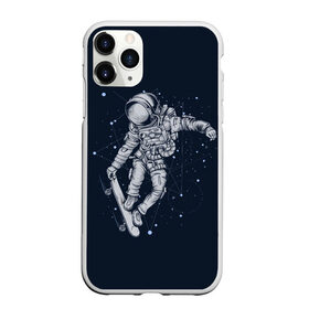 Чехол для iPhone 11 Pro Max матовый с принтом Космонавт на скейте в Петрозаводске, Силикон |  | арт | астронавт | звезда | звёзды | космический отдых | космонавт | космос | ночь | отдых | рисунок | скафандр | скейт | трюки на скейте