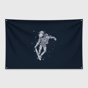 Флаг-баннер с принтом Космонавт на скейте в Петрозаводске, 100% полиэстер | размер 67 х 109 см, плотность ткани — 95 г/м2; по краям флага есть четыре люверса для крепления | арт | астронавт | звезда | звёзды | космический отдых | космонавт | космос | ночь | отдых | рисунок | скафандр | скейт | трюки на скейте