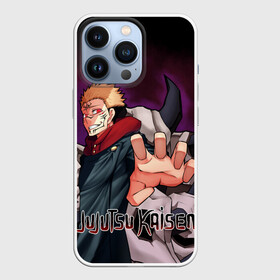 Чехол для iPhone 13 Pro с принтом Jujutsu Kaisen Sukuna рука в Петрозаводске,  |  | anime | cursed spirit | demon | fushiguro megumi | goj satoru | itadori yji | kugisaki nobara | magic battle | shaman | sukuna | аниме | годжо сатору | демон | итадори юдзи | кугисаки нобара | магическая битва | проклятый дух | рёмен сукуна | фушигуро мег