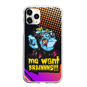 Чехол для iPhone 11 Pro матовый с принтом Me wants brainnns!!! в Петрозаводске, Силикон |  | Тематика изображения на принте: blood | diablo | haloween | horror | дьявол | зомби | кости | кровь | мозги | мясо | страшилка | ужасы | хеллоуин | хелоуин