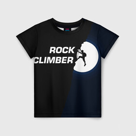 Детская футболка 3D с принтом Скалолаз в Петрозаводске, 100% гипоаллергенный полиэфир | прямой крой, круглый вырез горловины, длина до линии бедер, чуть спущенное плечо, ткань немного тянется | Тематика изображения на принте: rock climber | альпинизм | силуэт альпиниста | силуэт скалолаза | скалолаз | экстрим