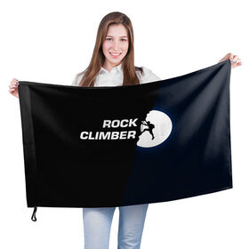 Флаг 3D с принтом Скалолаз в Петрозаводске, 100% полиэстер | плотность ткани — 95 г/м2, размер — 67 х 109 см. Принт наносится с одной стороны | rock climber | альпинизм | силуэт альпиниста | силуэт скалолаза | скалолаз | экстрим