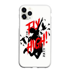 Чехол для iPhone 11 Pro Max матовый с принтом HAIKYUU в Петрозаводске, Силикон |  | haikyu | haikyuu | hinata shoe | kageyama | karasuno | manga | nekoma | аниме | волейбол | кагеяма тобие | карасуно | манга | некома | тсукешима | хайку | хината сее | хината шо | шое