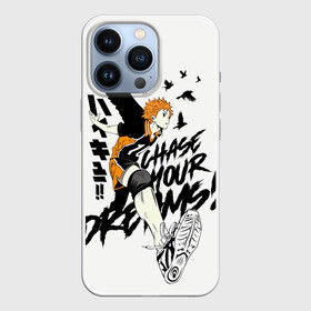 Чехол для iPhone 13 Pro с принтом HAIKYUU Chase Your Dreams в Петрозаводске,  |  | haikyu | haikyuu | hinata shoe | kageyama | karasuno | manga | nekoma | аниме | волейбол | кагеяма тобие | карасуно | манга | некома | тсукешима | хайку | хината шо | шое