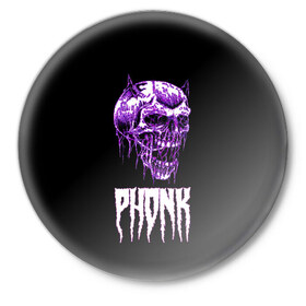 Значок с принтом Phonk в Петрозаводске,  металл | круглая форма, металлическая застежка в виде булавки | hip | hip hop | hop | phonk | rap | skull | рэп | фонк | хип | хип хоп | хоп | череп
