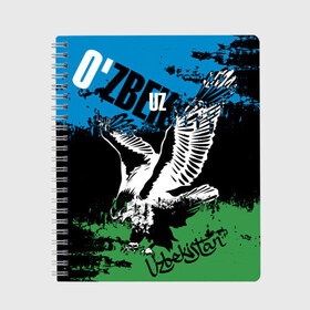 Тетрадь с принтом Узбекистан в Петрозаводске, 100% бумага | 48 листов, плотность листов — 60 г/м2, плотность картонной обложки — 250 г/м2. Листы скреплены сбоку удобной пружинной спиралью. Уголки страниц и обложки скругленные. Цвет линий — светло-серый
 | eagle | flag | raster | republic | uzbekistan | орел | растр | республика | узбекистан | флаг