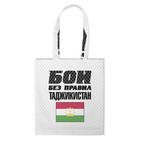 Сумка 3D повседневная с принтом Бои без правил. Таджикистан в Петрозаводске, 100% полиэстер | Плотность: 200 г/м2; Размер: 34×35 см; Высота лямок: 30 см | fights without rules | flag | martial arts | mixed martial arts | mma | sports | tajikistan | ufc | боевые искусства | бои без правил | смешанные единоборства | спорт | таджикистан | флаг