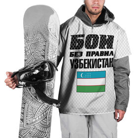 Накидка на куртку 3D с принтом Бои без правил. Узбекистан в Петрозаводске, 100% полиэстер |  | 