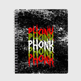 Тетрадь с принтом PHONK в Петрозаводске, 100% бумага | 48 листов, плотность листов — 60 г/м2, плотность картонной обложки — 250 г/м2. Листы скреплены сбоку удобной пружинной спиралью. Уголки страниц и обложки скругленные. Цвет линий — светло-серый
 | drift | memphis | music | phonk | phonk drift | phonk drift music | phonk edition | phonk mix | phonk music | phonk radio | phonk remix | trap | музыка для дрифта | пхонк | фонк | фонк дрифт | фонк рэп
