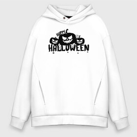 Мужское худи Oversize хлопок с принтом Halloween в Петрозаводске, френч-терри — 70% хлопок, 30% полиэстер. Мягкий теплый начес внутри —100% хлопок | боковые карманы, эластичные манжеты и нижняя кромка, капюшон на магнитной кнопке | 31 октября | halloween | halowen | ведьма | день всех святых | джек | костюм | кровь | лого | монстр | надпись | праздник | приведение | призрак | светильник | символ | страшная | тыква | ужасы | хеллоуин | хеллуин