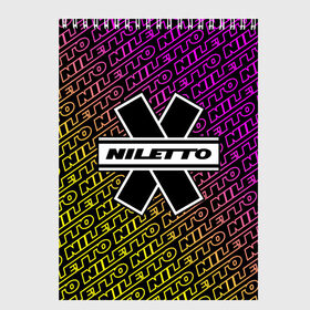 Скетчбук с принтом НИЛЕТТО / Niletto в Петрозаводске, 100% бумага
 | 48 листов, плотность листов — 100 г/м2, плотность картонной обложки — 250 г/м2. Листы скреплены сверху удобной пружинной спиралью | Тематика изображения на принте: hip | hop | logo | music | nileto | niletto | rap | знак | лого | логотип | логотипы | любимка | музыка | музыкант | нилето | нилетто | рэп | символ | символы | хип | хоп