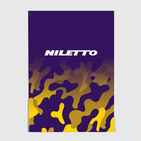 Постер с принтом НИЛЕТТО / Niletto в Петрозаводске, 100% бумага
 | бумага, плотность 150 мг. Матовая, но за счет высокого коэффициента гладкости имеет небольшой блеск и дает на свету блики, но в отличии от глянцевой бумаги не покрыта лаком | hip | hop | logo | music | nileto | niletto | rap | знак | лого | логотип | логотипы | любимка | музыка | музыкант | нилето | нилетто | рэп | символ | символы | хип | хоп