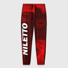 Мужские брюки 3D с принтом НИЛЕТТО / Niletto в Петрозаводске, 100% полиэстер | манжеты по низу, эластичный пояс регулируется шнурком, по бокам два кармана без застежек, внутренняя часть кармана из мелкой сетки | hip | hop | logo | music | nileto | niletto | rap | знак | лого | логотип | логотипы | любимка | музыка | музыкант | нилето | нилетто | рэп | символ | символы | хип | хоп