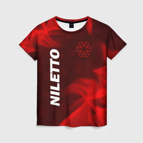 Женская футболка 3D с принтом НИЛЕТТО / Niletto в Петрозаводске, 100% полиэфир ( синтетическое хлопкоподобное полотно) | прямой крой, круглый вырез горловины, длина до линии бедер | hip | hop | logo | music | nileto | niletto | rap | знак | лого | логотип | логотипы | любимка | музыка | музыкант | нилето | нилетто | рэп | символ | символы | хип | хоп