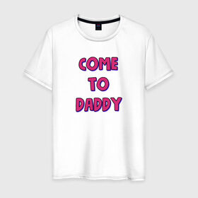 Мужская футболка хлопок с принтом COME TO DADDY в Петрозаводске, 100% хлопок | прямой крой, круглый вырез горловины, длина до линии бедер, слегка спущенное плечо. | come to daddy | иди к папочке