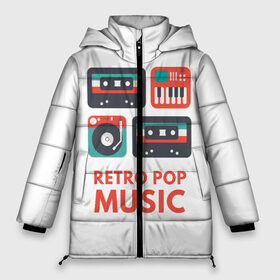 Женская зимняя куртка 3D с принтом Ретро музыка - Ностальгия в Петрозаводске, верх — 100% полиэстер; подкладка — 100% полиэстер; утеплитель — 100% полиэстер | длина ниже бедра, силуэт Оверсайз. Есть воротник-стойка, отстегивающийся капюшон и ветрозащитная планка. 

Боковые карманы с листочкой на кнопках и внутренний карман на молнии | music | винтаж | восьмидесятые | девяностые | диджей | дискотека | кассеты | музыка | пластинки | семидесятые | синтезатор