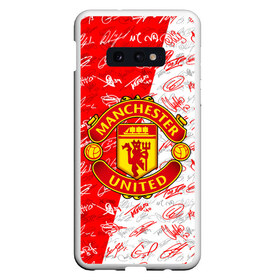 Чехол для Samsung S10E с принтом MANCHESTER UNITED АВТОГРАФЫ в Петрозаводске, Силикон | Область печати: задняя сторона чехла, без боковых панелей | Тематика изображения на принте: football | manchester united | англия. | кристал пэлас | манчестер | манчестер сити | манчестер юнайтед | футбол