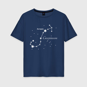 Женская футболка хлопок Oversize с принтом Созвездие Скорпиона в Петрозаводске, 100% хлопок | свободный крой, круглый ворот, спущенный рукав, длина до линии бедер
 | астрология | астрономия | гороскоп | день | звезды | знак | зодиак | рождения | скорпион | созвездие