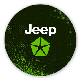 Коврик для мышки круглый с принтом JEEP / Джип в Петрозаводске, резина и полиэстер | круглая форма, изображение наносится на всю лицевую часть | auto | jeep | logo | moto | symbol | авто | автомобиль | гонки | джип | знак | лого | логотип | логотипы | марка | машина | мото | символ | символы