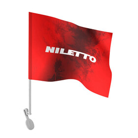 Флаг для автомобиля с принтом НИЛЕТТО / Niletto в Петрозаводске, 100% полиэстер | Размер: 30*21 см | hip | hop | logo | music | nileto | niletto | rap | знак | лого | логотип | логотипы | любимка | музыка | музыкант | нилето | нилетто | рэп | символ | символы | хип | хоп