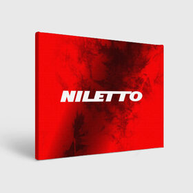 Холст прямоугольный с принтом НИЛЕТТО / Niletto в Петрозаводске, 100% ПВХ |  | hip | hop | logo | music | nileto | niletto | rap | знак | лого | логотип | логотипы | любимка | музыка | музыкант | нилето | нилетто | рэп | символ | символы | хип | хоп