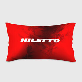 Подушка 3D антистресс с принтом НИЛЕТТО / Niletto в Петрозаводске, наволочка — 100% полиэстер, наполнитель — вспененный полистирол | состоит из подушки и наволочки на молнии | Тематика изображения на принте: hip | hop | logo | music | nileto | niletto | rap | знак | лого | логотип | логотипы | любимка | музыка | музыкант | нилето | нилетто | рэп | символ | символы | хип | хоп