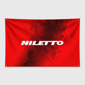 Флаг-баннер с принтом НИЛЕТТО / Niletto в Петрозаводске, 100% полиэстер | размер 67 х 109 см, плотность ткани — 95 г/м2; по краям флага есть четыре люверса для крепления | hip | hop | logo | music | nileto | niletto | rap | знак | лого | логотип | логотипы | любимка | музыка | музыкант | нилето | нилетто | рэп | символ | символы | хип | хоп