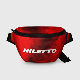 Поясная сумка 3D с принтом НИЛЕТТО / Niletto в Петрозаводске, 100% полиэстер | плотная ткань, ремень с регулируемой длиной, внутри несколько карманов для мелочей, основное отделение и карман с обратной стороны сумки застегиваются на молнию | hip | hop | logo | music | nileto | niletto | rap | знак | лого | логотип | логотипы | любимка | музыка | музыкант | нилето | нилетто | рэп | символ | символы | хип | хоп