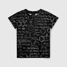 Детская футболка 3D с принтом Химические Формулы в Петрозаводске, 100% гипоаллергенный полиэфир | прямой крой, круглый вырез горловины, длина до линии бедер, чуть спущенное плечо, ткань немного тянется | атом | буквы | молекула | подарок | учителю | физика | формулы | химичке | химия | цифры